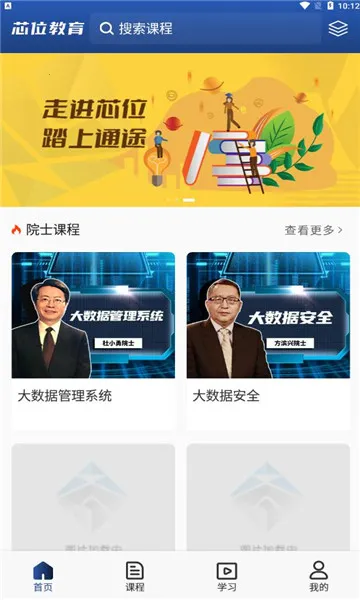 оλ����v3.1.5 �ٷ������ͼ