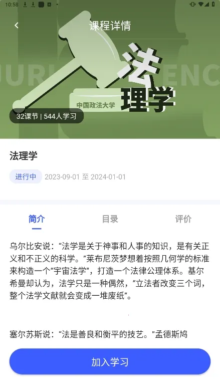 оλ����v3.1.5 �ٷ������ͼ