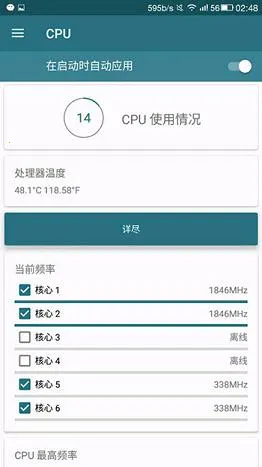 内核调校 内核调校