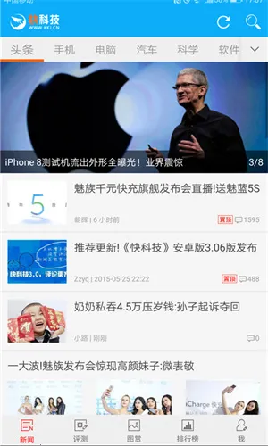 ����֮��2026���ذ�װv5.5.2 �ٷ������ͼ