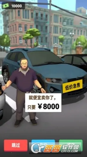 ���޳��v1.0 ��׿���ͼ