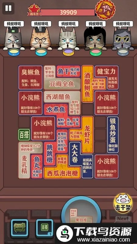 �������ɷ�è2026���°汾v1.0.0 �ٷ������ͼ