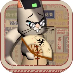 �������ɷ�è2026���°汾v1.0.0 �ٷ�����