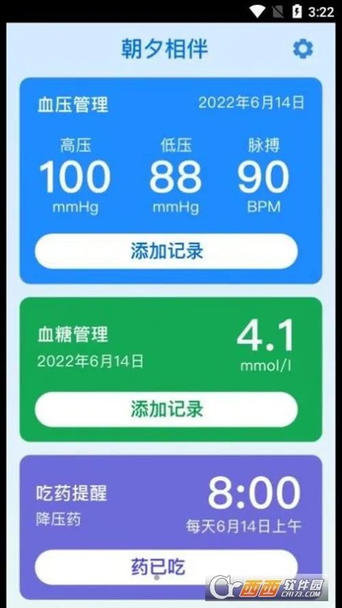 ��Ϧ���v1.0.9 ��Ѱ��ͼ