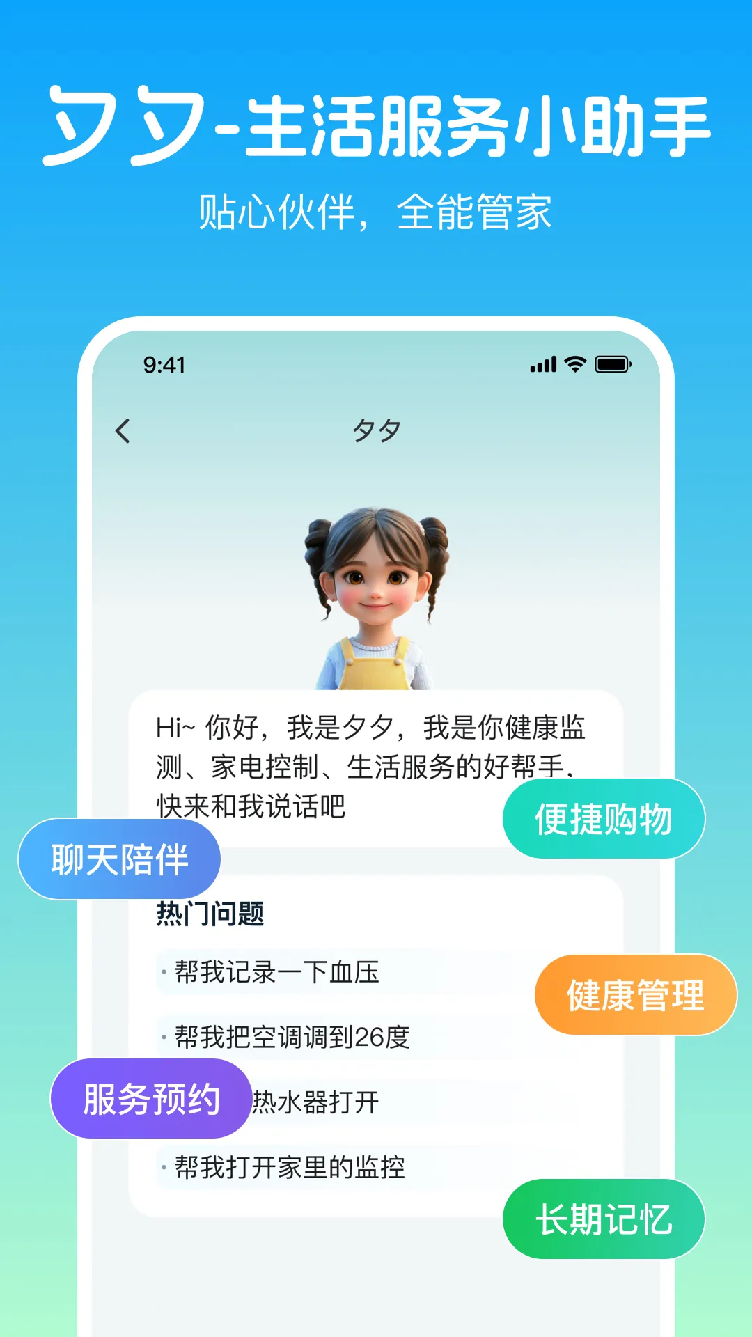 ��Ϧ���v1.0.9 ��Ѱ��ͼ