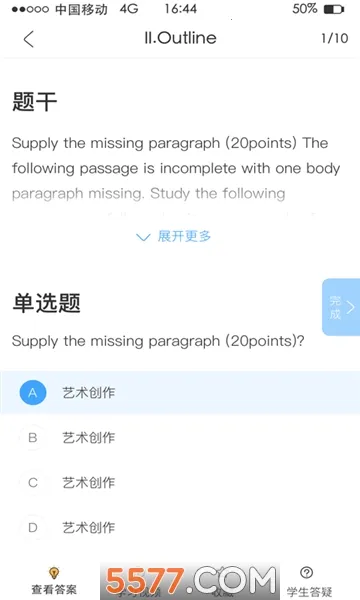 ��Уѧ��2026���ذ�װv5.0.00 ��׿���ͼ