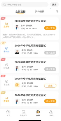 ��Уѧ��2026���ذ�װ