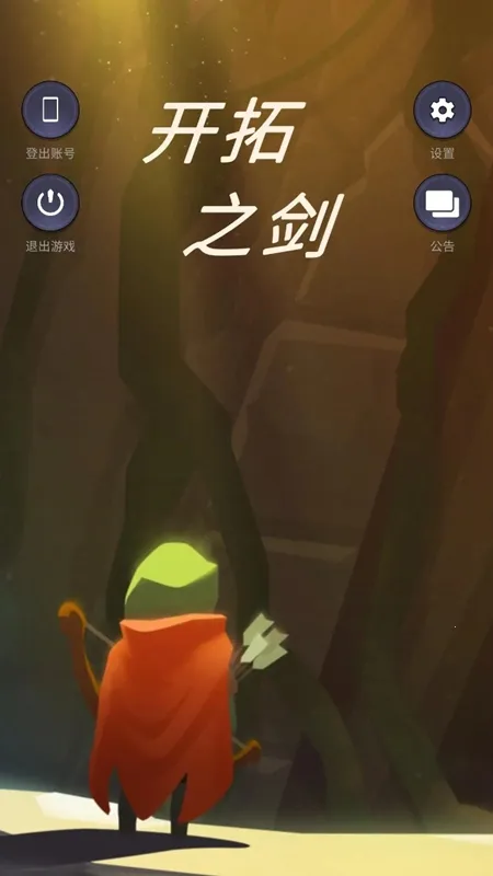 ����֮��v1.0.4 ��׿���ͼ