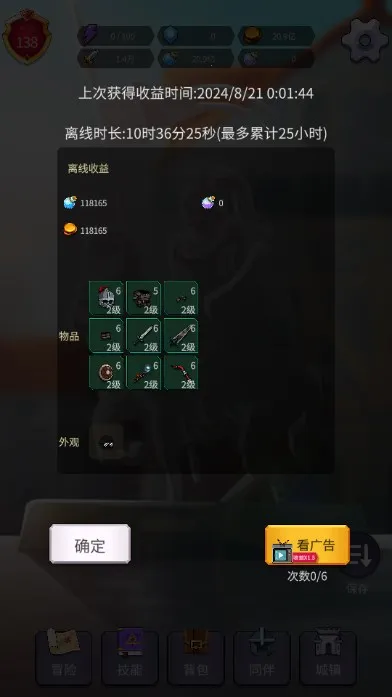 ����֮��v1.0.4 ��׿���ͼ