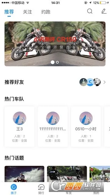 Ħ��2026�ٷ�����v4.9.0 ��Ѱ��ͼ