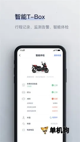 Ħ��2026�ٷ�����v4.9.0 ��Ѱ��ͼ