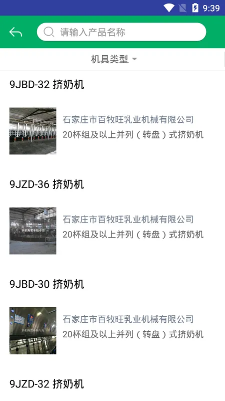 ����ũ������v1.2.5 �ֻ����ͼ