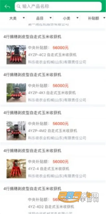 ����ũ������v1.2.5 �ֻ����ͼ