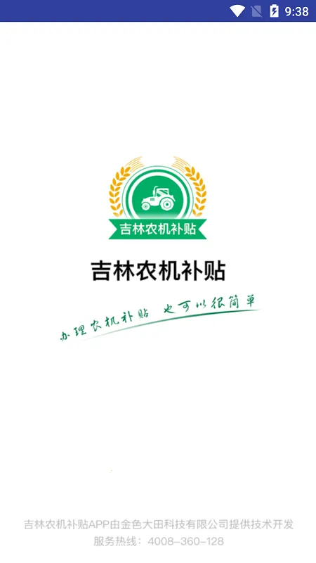 ����ũ������v1.2.5 �ֻ����ͼ