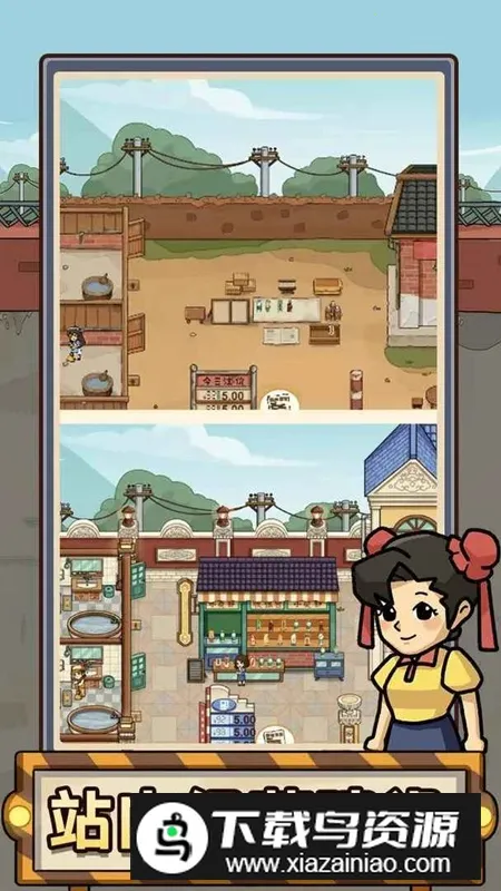 ƽ������վ2026���°汾v1.6 ��׿���ͼ