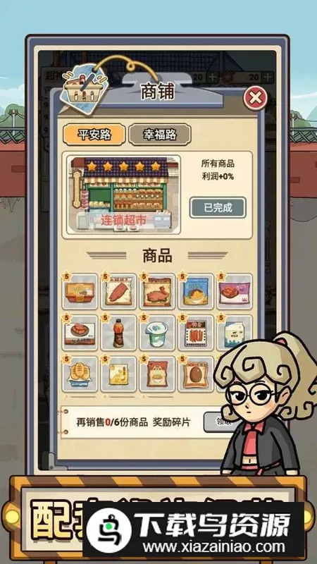 ƽ������վ2026���°汾v1.6 ��׿���ͼ