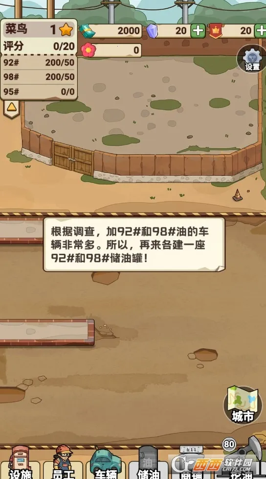 ƽ������վ2026���°汾v1.6 ��׿���ͼ