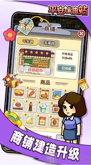 ƽ������վ2026���°汾