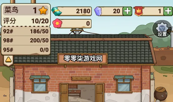 ƽ������վ2026���°汾