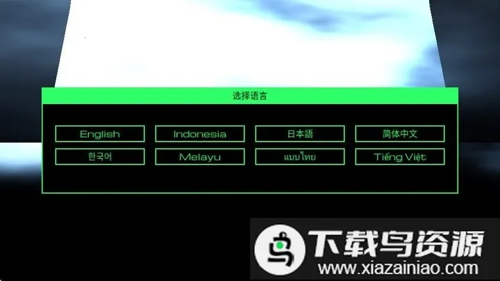 ������ʿ������ģ����v1.3 ��׿���ͼ