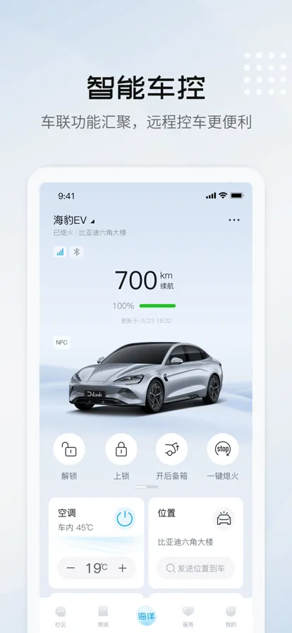 ���ǵϺ���2026���°汾v1.0.0 �ٷ������ͼ