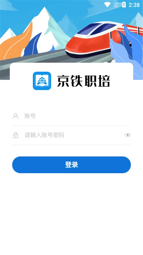 ����ְ��v1.0.6 ��׿���ͼ