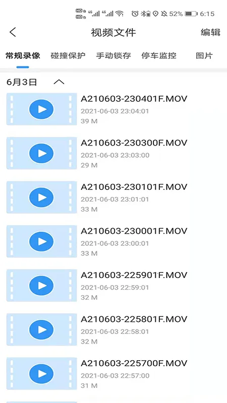 DVR Linkv3.0.1 �ֻ����ͼ