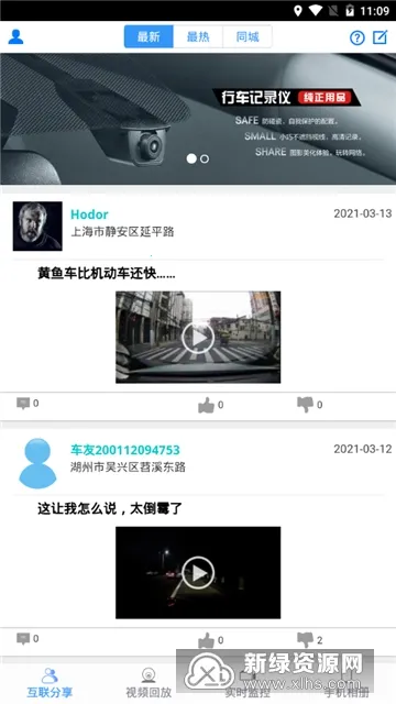 DVR Linkv3.0.1 �ֻ����ͼ