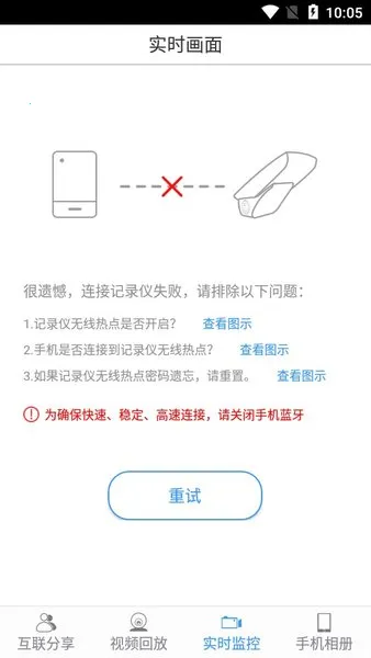 DVR Linkv3.0.1 �ֻ����ͼ