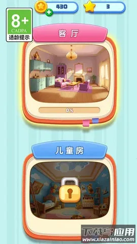 ������������׿���ֻ���v1.0.0 �ֻ����ͼ