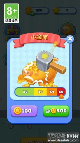 ������������׿���ֻ���v1.0.0 �ֻ����ͼ