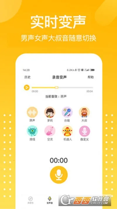 ��ƽ�Լ���������׿���ֻ���