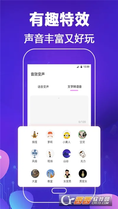 ��ƽ�Լ���������׿���ֻ���v1.9.1 �ֻ����ͼ