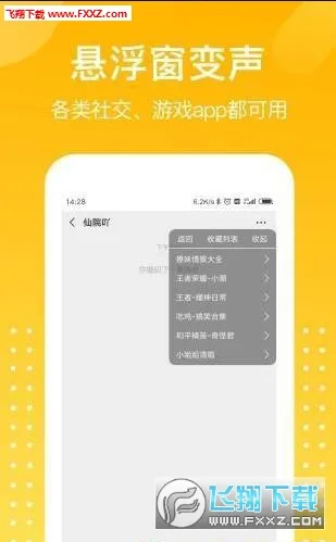 ��ƽ�Լ���������׿���ֻ���v1.9.1 �ֻ����ͼ