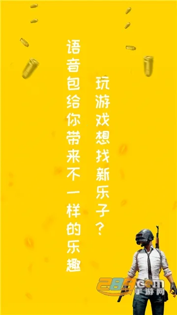 ��ƽ�Լ���������׿���ֻ���v1.9.1 �ֻ����ͼ