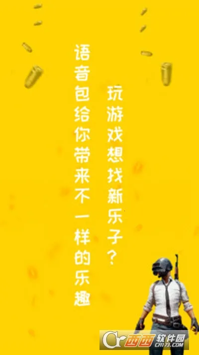 ��ƽ�Լ���������׿���ֻ���v1.9.1 �ֻ����ͼ