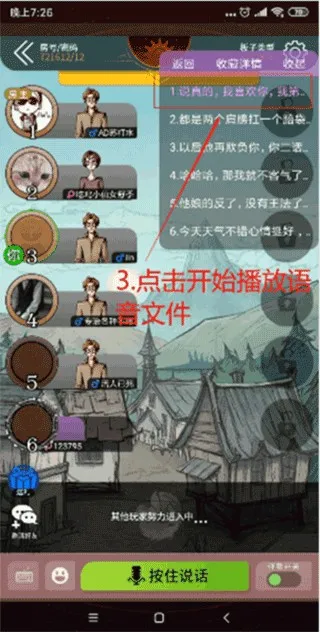 ��ƽ�Լ���������׿���ֻ���