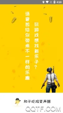 ��ƽ�Լ���������׿���ֻ���