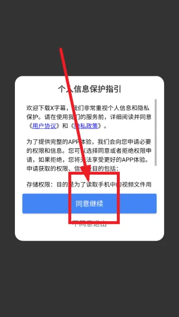 X��Ļ�����ֻ���