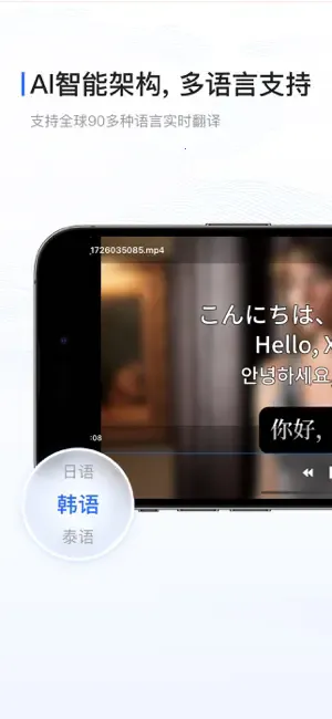 X��Ļ�����ֻ���v1.4.8 �ٷ������ͼ