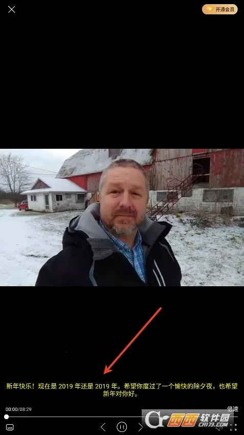 X��Ļ�����ֻ���v1.4.8 �ٷ������ͼ