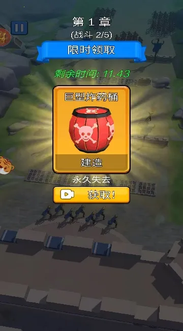 ͻ���ӳ�尲׿���ֻ���v1.0.1 �ֻ����ͼ