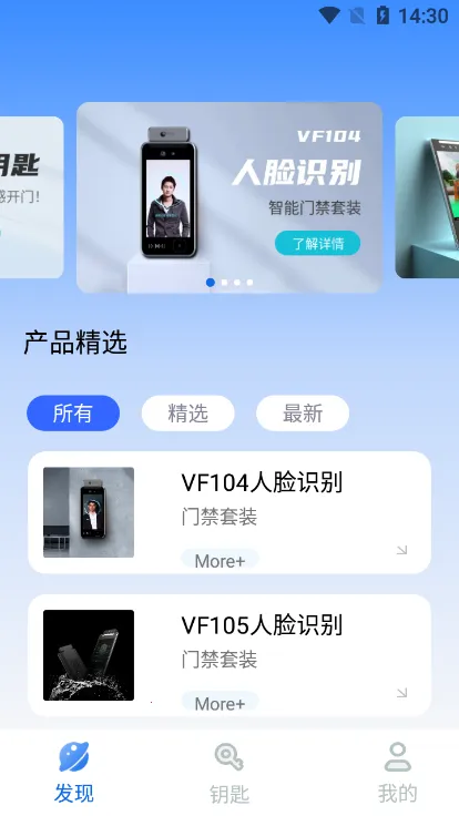 �ҵ���Կ��2026�ٷ����°汾v3.0 �ֻ����ͼ