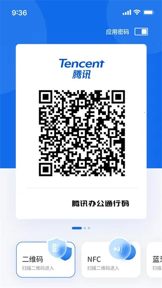 �ҵ���Կ��2026�ٷ����°汾v3.0 �ֻ����ͼ