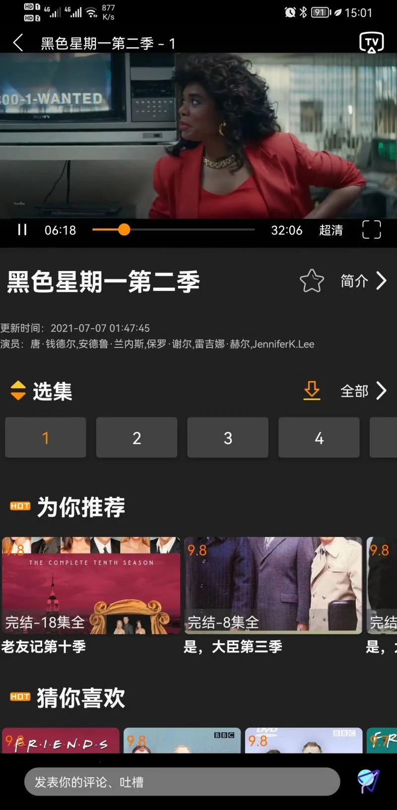 ��ְ׬��v1.11.10 �ֻ����ͼ