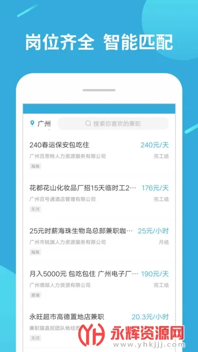 ��ְ׬��v1.11.10 �ֻ����ͼ