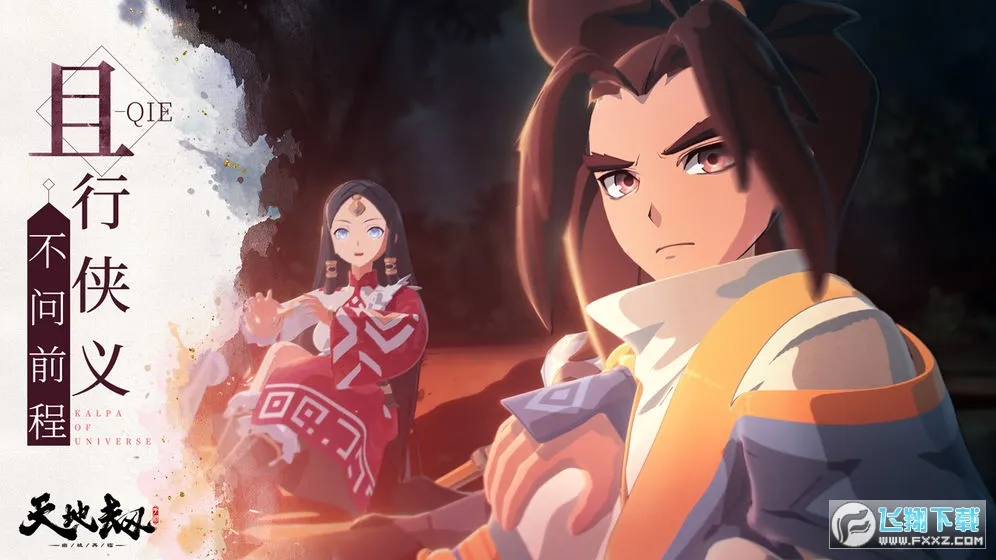 ��ؽ٣��ĳ�����v1.30.0 �ֻ����ͼ