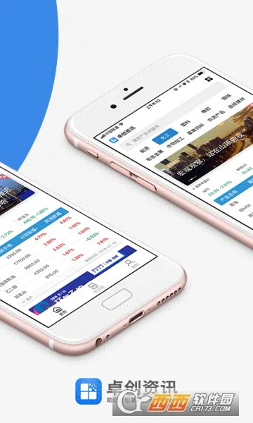 ׿����Ѷ�����ֻ���v2.1.4 ��Ѱ��ͼ