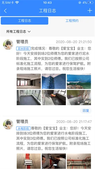 С����ERPv5.2.8 �ֻ����ͼ