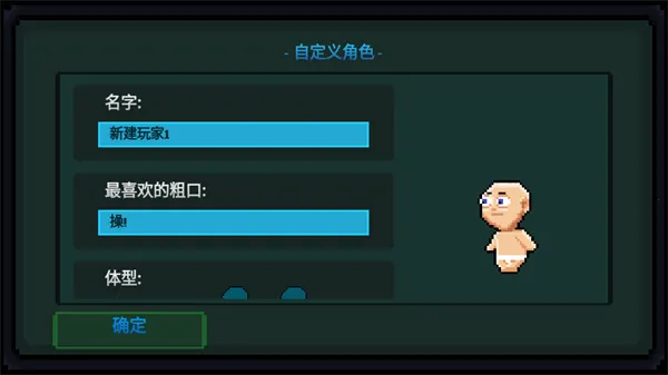 �����Ͷ�ħ2�����ֻ���v1.0.42 ��׿���ͼ